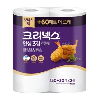 유한킴벌리 크리넥스 안심 키친타올 180매 2롤