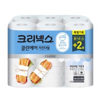 유한킴벌리 크리넥스 클린에어 키친타올 120매 6롤