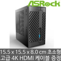 애즈락 DeskMini A300 180W 에즈윈