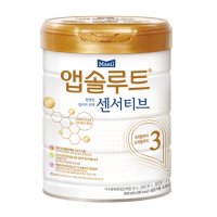 앱솔루트 현명한 엄마의 선택 센서티브 3단계 900g