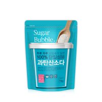 슈가버블 100% 단일성분 과탄산소다 1kg