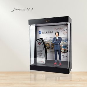 부모님감사패 퇴직기념패 상패 공로패 퇴임선물 기념패 3D피규어제작 감동적인선물