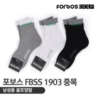 포보스골프 FBSS 1903 남성 골프양말 중목