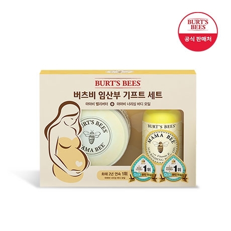 튼튼맘스 베어벨리 팩 베어리 55ml x 7매입