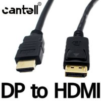 칸텔 DP to HDMI 변환케이블