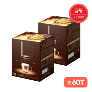 남양 루카스9 더블샷 라떼30Tx2 총 60T