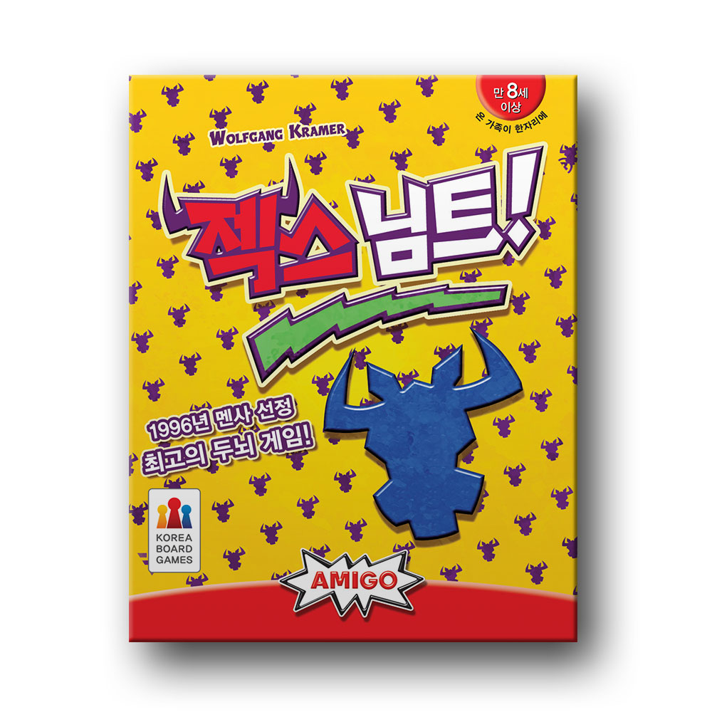 77보드게임 이미지