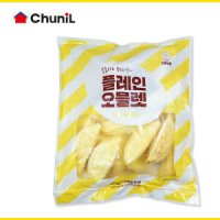 배동바지 즉석 냉동 플레인 오믈렛 1kg