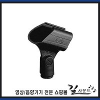 SENNHEISER 젠하이져 MZQ441 MZQ-441 MD441 마이크 클램프