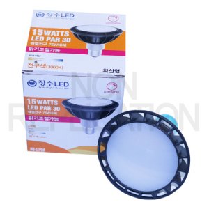 장수 LED PAR30 15W (75W대체용,디밍가능,확산형)-밝기조절가능