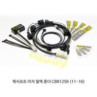 퀵시프트 이지 힐텍 혼다 CBR125R (11-16)