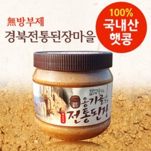 경북전통된장마을 엄마표 옹기골 전통된장1kg