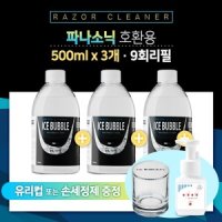 아이스버블 파나소닉 전기면도기 세정액 500ml 3개