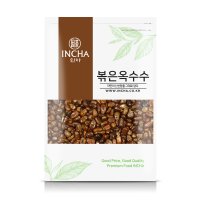 국내산 볶은 옥수수 차 식수용 600g