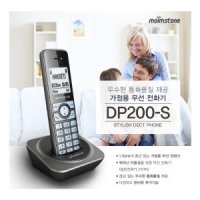 DP200-S