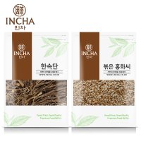 속단홍화씨 차 400g 세트