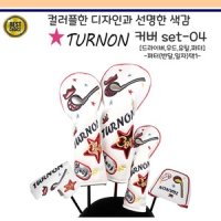 TURNON 터논 골프채커버 SET 드라이버 우드 유틸 퍼터