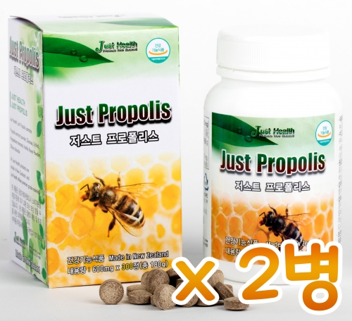 저스트 프로폴리스