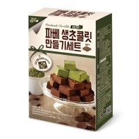 브레드가든 파베 생초콜릿 만들기세트 170g