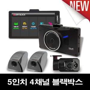 블랙박스5채널 최저가 가성비상품