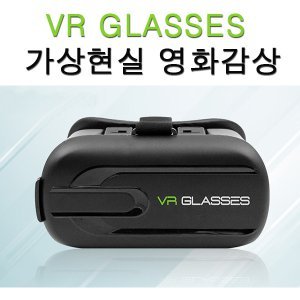 vr 최저가 가성비상품