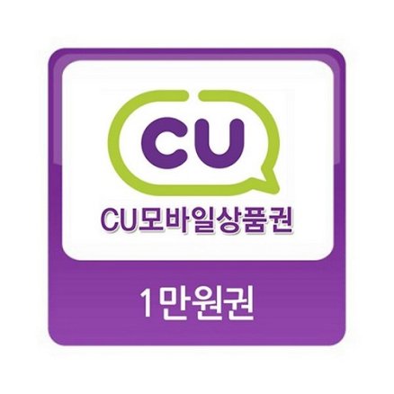 CU 1만원권