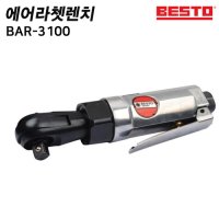 베스토 에어라쳇렌치 BAR-3100 (3/8),미니타입, 자동차 엔진룸, 에어라체트렌치, 미니렌치, BAR3100