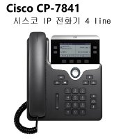 Cisco IP 전화기 CP-7841-K9 무료배송