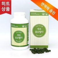 세모 클로렐라