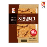 오양 사조오양 치킨텐더 1kg / 치킨너겟/팝콘치킨/만두