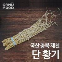 국산 충북 제천 단황기 1단