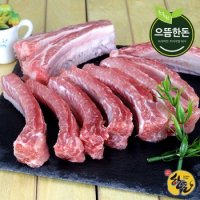 국내산 한돈 냉동 등갈비 500g