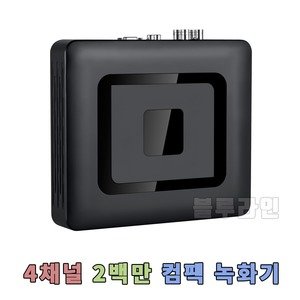 dvr 최저가 가성비상품