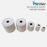 영수증 용지 포스용지 감열지 2인치 57x50mm 50롤