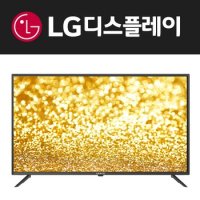 유맥스 MX32H 81cm(32인치) 에너지1등급 LEDTV  LG패널 무결점 2년보증 업계유일 3일완료 출장AS