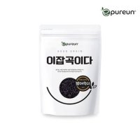 [이잡곡이다]  국산 발아흑미 1kg