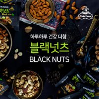 하루하루 건강더함 블랙넛츠 25g 25개입 x 100개입(4box)