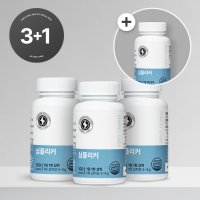 심플리커 선물 세트 남자 활력 필수 4대성분 마카 아르기닌 아연 야관문 고함량 건강환 심플리케어