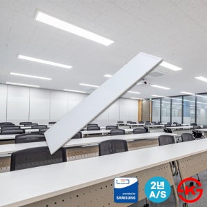 LED평판등 사무실조명 형광등교체 천정등 면조명 1200X300 50W