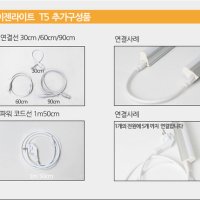 쌍사/시그마) T5 연결 전원선