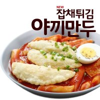 만두샵 야끼만두 1200g  1개