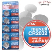 맥셀 CR2032H 동전배터리 COIN전지 3V 차량용 리모콘배터리