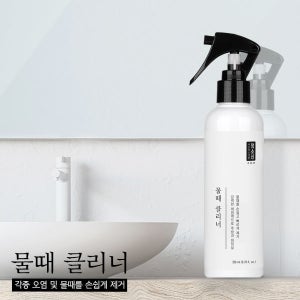 물때클리너 만능크리너 싱크대 상판 청소 세척제