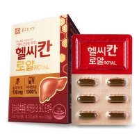 종근당건강 헬씨칸로얄 830mg x 30캡슐