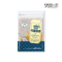 [곡물마켓] 렌틸콩 500g