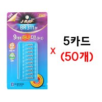 [미스터붕어]제이레이 BR311 덕용전지 50개