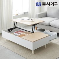 동서가구 솔트 1200 리프트업 소파테이블 mct038