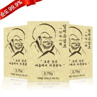 [골드모아] 순금카드 양각 3.75g 24K [달마도]