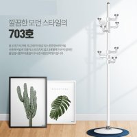 가정용 코트 긴옷 세우는 옷걸이 행거 사무실옷걸이