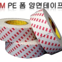 3M4421 PE폼 양면테이프 (black/white) 1t x 10M